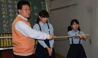 学生20年后打老师案 学生20年后打老师案