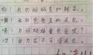 写六一儿童节的作文