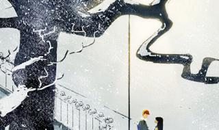 转角遇到爱高清下载