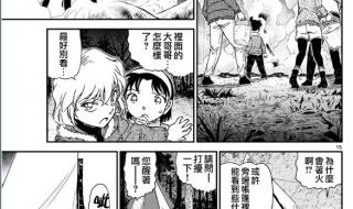 名侦探柯南大结局987