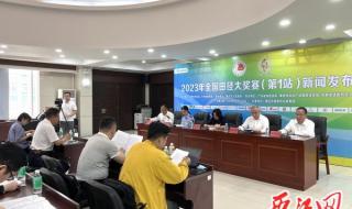 田径世锦赛2023赛程