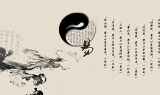 易经白话文txt下载 易经白话文txt下载