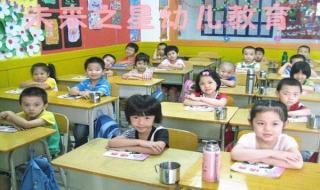 幼儿园教师教育论文 幼儿园教师教育论文