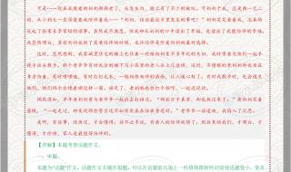 2023广东高考作文题目