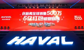 天时地利人和的故事