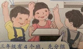 数学书最诡异的一页 数学书最诡异的一页