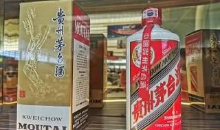 历史上出现过股价是负的怎么回事 贵州茅台回应股价波动